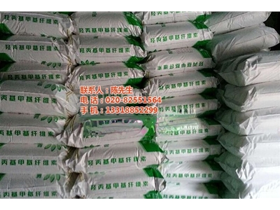 羥丙基甲基纖維素（HPMC）