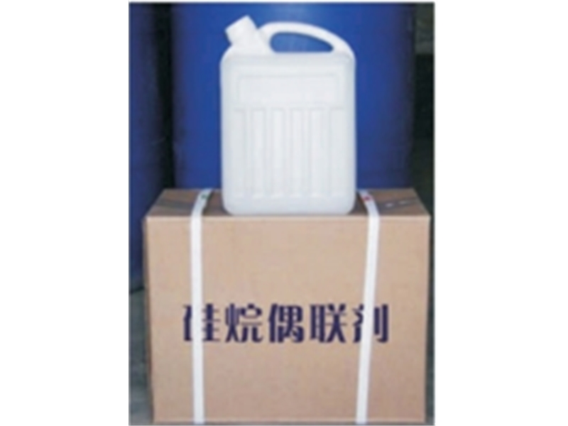 硅烷偶聯(lián)劑 KH -602